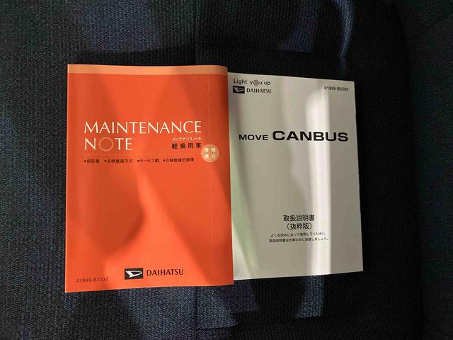 ムーヴキャンバスセオリーＧターボ（車内　消臭・抗菌　処理済）　衝突被害軽減システム　両側パワースライドドア　アダプティブクルーズコントロール　バックカメラ　キーフリーシステム（新潟県）の中古車