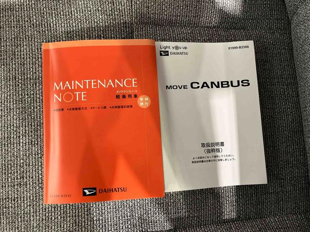 ムーヴキャンバスストライプスＧ（車内　消臭・抗菌　処理済）　衝突被害軽減システム　４ＷＤ　両側パワースライドドア　バックカメラ　キーフリーシステム（新潟県）の中古車