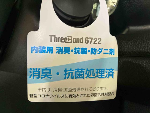 ムーヴキャンバスストライプスＧ（車内　消臭・抗菌　処理済）　衝突被害軽減システム　４ＷＤ　両側パワースライドドア　バックカメラ　キーフリーシステム（新潟県）の中古車