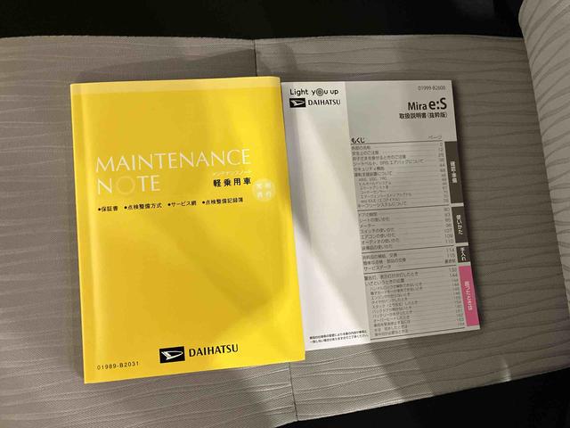 ミライースX SAIII(車内 消臭・抗菌 処理済) 衝突被害軽減システム 4WD キーレスエントリー(新潟県)の中古車