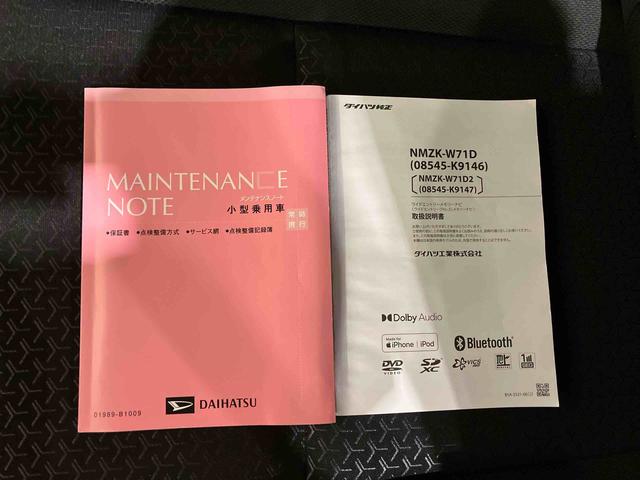 ロッキーＧ（車内　消臭・抗菌　処理済）　衝突被害軽減システム　アダプティブクルーズコントロール　ナビ　バックカメラ　アルミホイール　キーフリーシステム（新潟県）の中古車