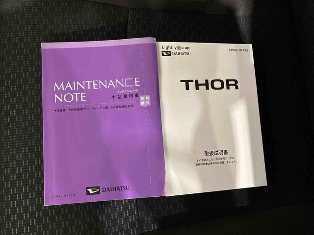 トールＧ（車内　消臭・抗菌　処理済）　衝突被害軽減システム　両側パワースライドドア　ナビ　バックカメラ　キーフリーシステム（新潟県）の中古車