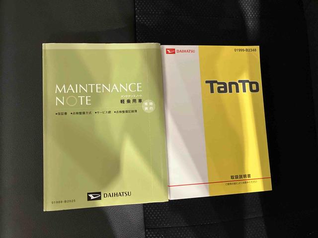 タントカスタムRS トップエディションSAII(車内 消臭・抗菌 処理済) 衝突被害軽減システム 両側パワースライドドア ナビ バックカメラ アルミホイール キーフリーシステム(新潟県)の中古車