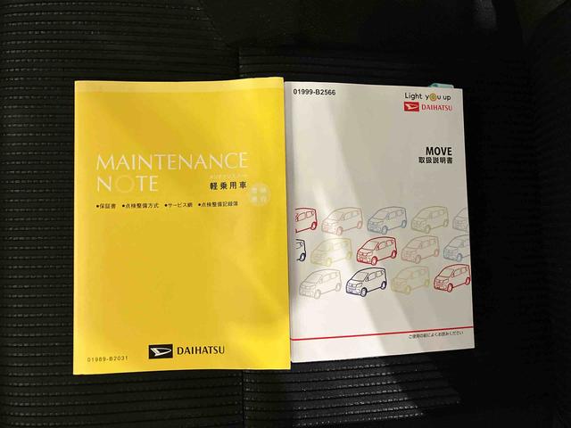 ムーヴＸリミテッドII　ＳＡIII（車内　消臭・抗菌　処理済）　衝突被害軽減システム　ナビ　バックカメラ　アルミホイール　キーフリーシステム（新潟県）の中古車