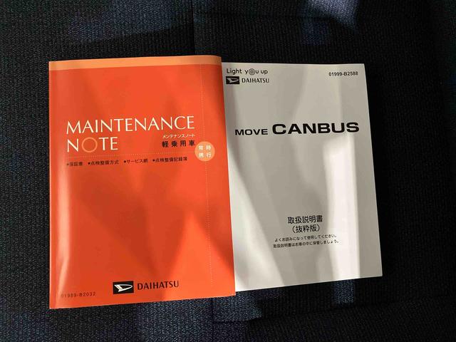 ムーヴキャンバスセオリーX(車内 消臭・抗菌 処理済) 衝突被害軽減システム 4WD 両側パワースライドドア バックカメラ キーフリーシステム(新潟県)の中古車