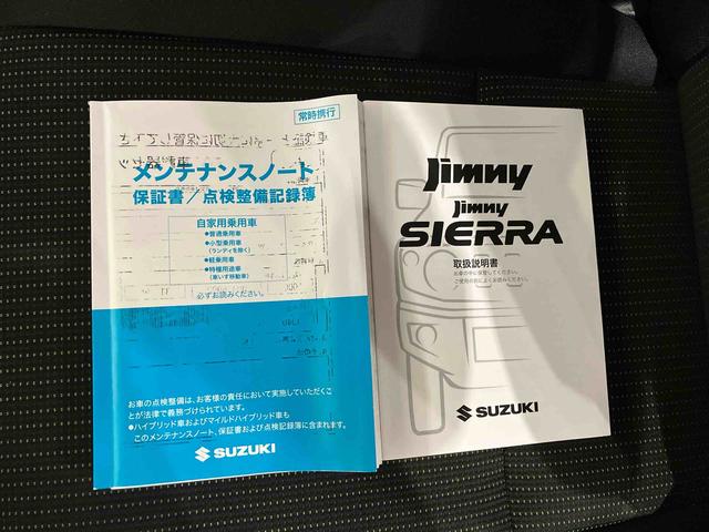 ジムニーXC(車内 消臭・抗菌 処理済) 衝突被害軽減システム 4WD クルーズコントロール ナビ アルミホイール スマートキー(新潟県)の中古車