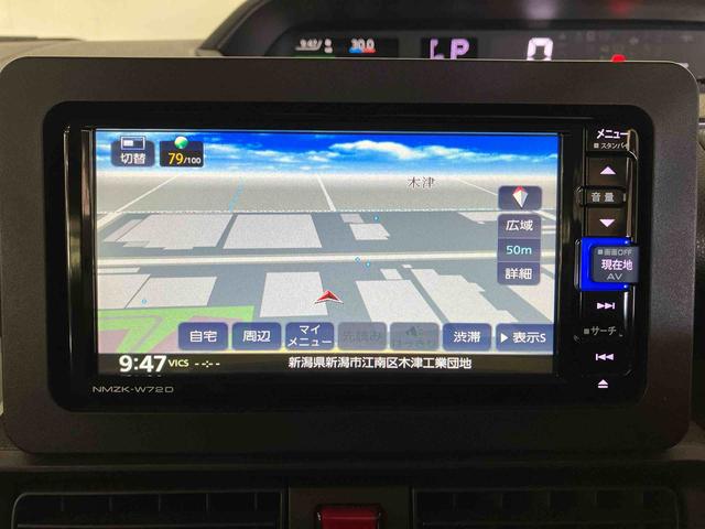 タントＸ（車内　消臭・抗菌　処理済）　衝突被害軽減システム　４ＷＤ　両側パワースライドドア　ナビ　バックカメラ　キーフリーシステム（新潟県）の中古車