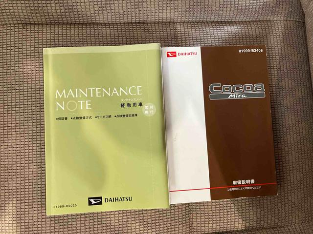 ミラココアココアＸ（車内　消臭・抗菌　処理済）　キーレスエントリー（新潟県）の中古車