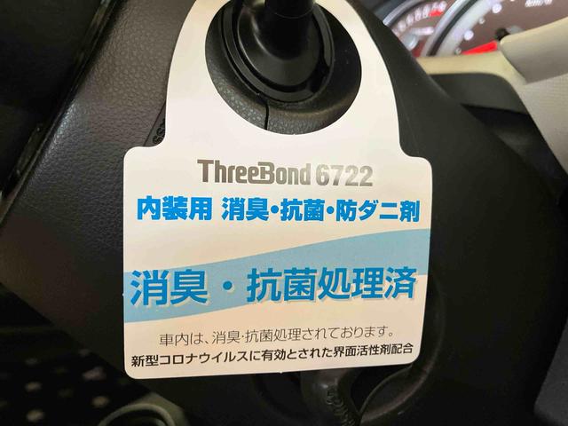 ミラココアココアＸ（車内　消臭・抗菌　処理済）　キーレスエントリー（新潟県）の中古車