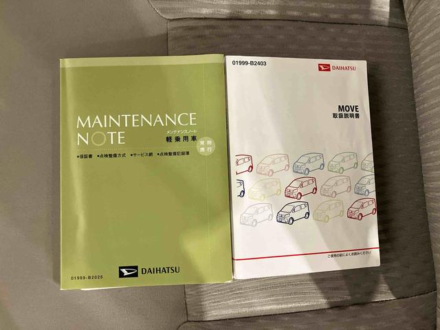 ムーヴX SAIII(車内 消臭・抗菌 処理済) 衝突被害軽減システム ナビ バックカメラ アルミホイール キーフリーシステム(新潟県)の中古車