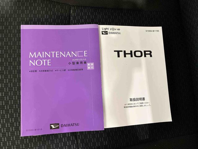 トールＧ（車内　消臭・抗菌　処理済）　衝突被害軽減システム　両側パワースライドドア　ナビ　パノラマモニター　キーフリーシステム（新潟県）の中古車