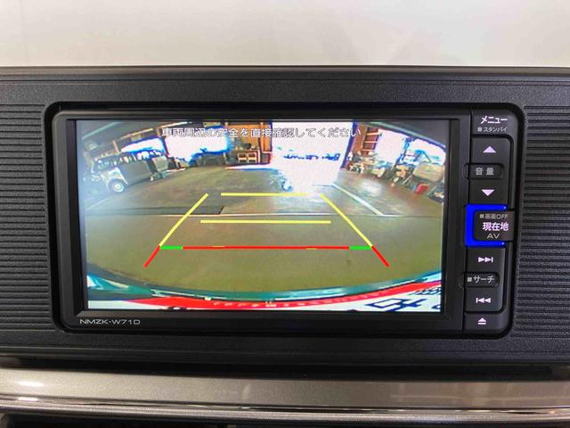 キャストスタイルＸ　ＳＡIII（車内　消臭・抗菌　処理済）　衝突被害軽減システム　ナビ　バックカメラ　キーフリーシステム（新潟県）の中古車