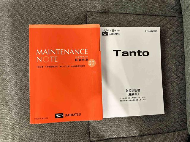 タントＸ（車内　消臭・抗菌　処理済）　衝突被害軽減システム　片側パワースライドドア　ナビ　バックカメラ　　キーフリーシステム（新潟県）の中古車