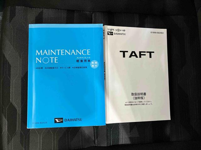 タフトG(車内 消臭・抗菌 処理済) 衝突被害軽減システム 4WD ナビ パノラマモニター アルミホイール キーフリーシステム(新潟県)の中古車