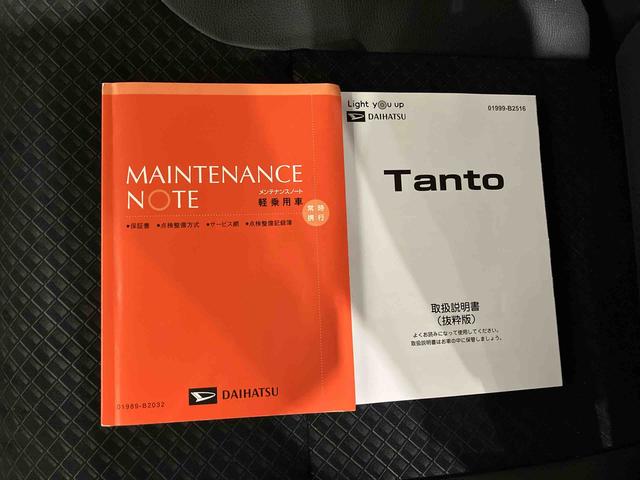 タントカスタムＸ（車内　消臭・抗菌　処理済）　衝突被害軽減システム　４ＷＤ　両側パワースライドドア　ナビ　パノラマモニター　アルミホイール　キーフリーシステム（新潟県）の中古車