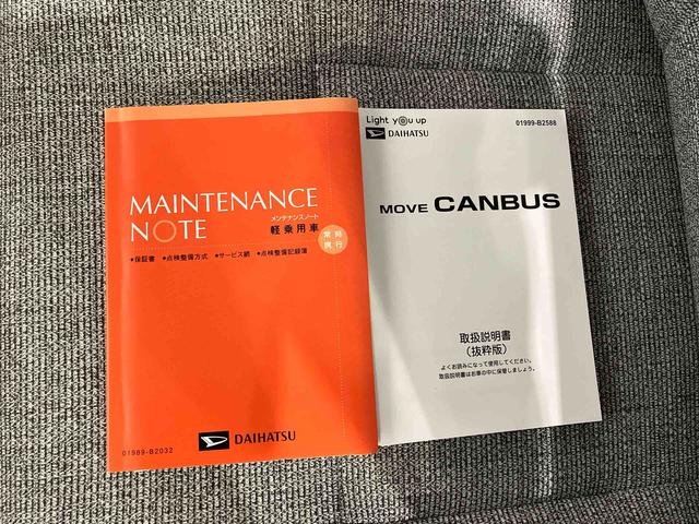 ムーヴキャンバスストライプスＧ（車内　消臭・抗菌　処理済）　衝突被害軽減システム　４ＷＤ　両側パワースライドドア　バックカメラ　キーフリーシステム（新潟県）の中古車