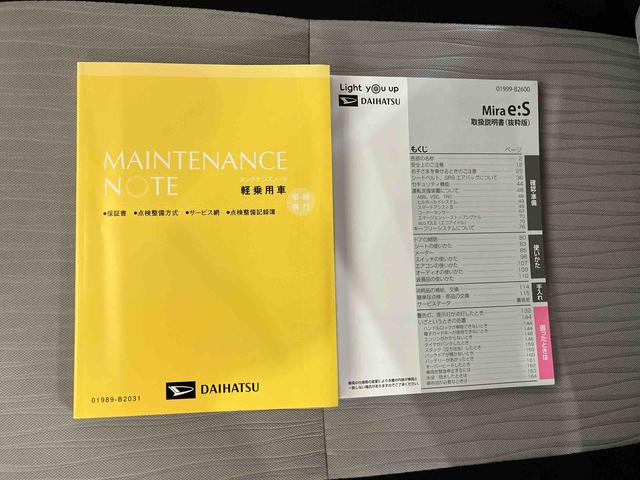 ミライースＸ　ＳＡIII（車内　消臭・抗菌　処理済）　衝突被害軽減システム　キーレスエントリー（新潟県）の中古車