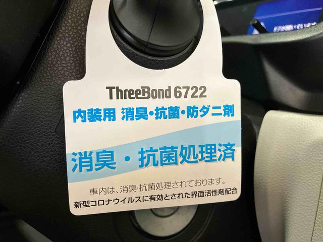 ミライースＸ　ＳＡIII（車内　消臭・抗菌　処理済）　衝突被害軽減システム　キーレスエントリー（新潟県）の中古車