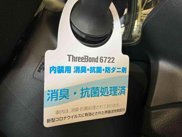 ムーヴRS(車内 消臭・抗菌 処理済) 衝突被害軽減システム 両側パワースライドドア アダプティブクルーズコントロール バックカメラ アルミホイール キーフリーシステム(新潟県)の中古車