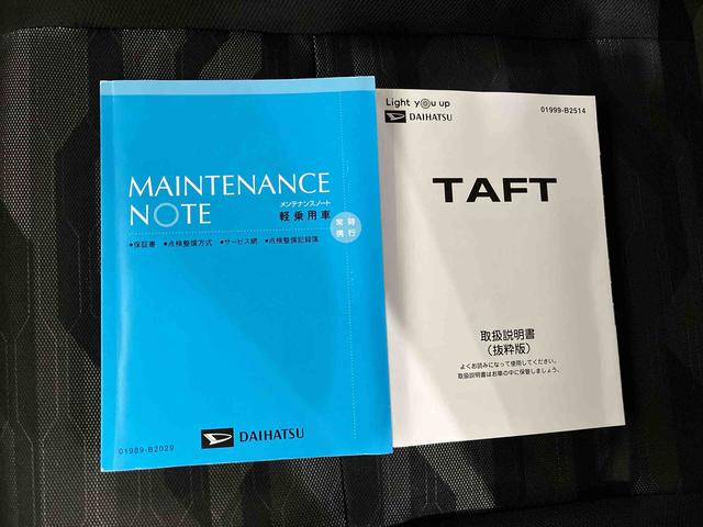 タフトＧ（車内　消臭・抗菌　処理済）　衝突被害軽減システム　４ＷＤ　ナビ　バックカメラ　アルミホイール　キーフリーシステム（新潟県）の中古車