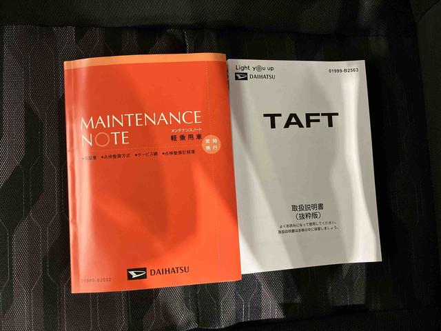 タフトG(車内 消臭・抗菌 処理済) 衝突被害軽減システム ナビ バックカメラ アルミホイール キーフリーシステム(新潟県)の中古車