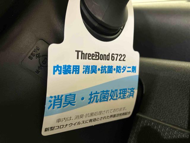 タントＬ（車内　消臭・抗菌　処理済）　衝突被害軽減システム　両側スライドドア　バックカメラ　キーフリーシステム（新潟県）の中古車