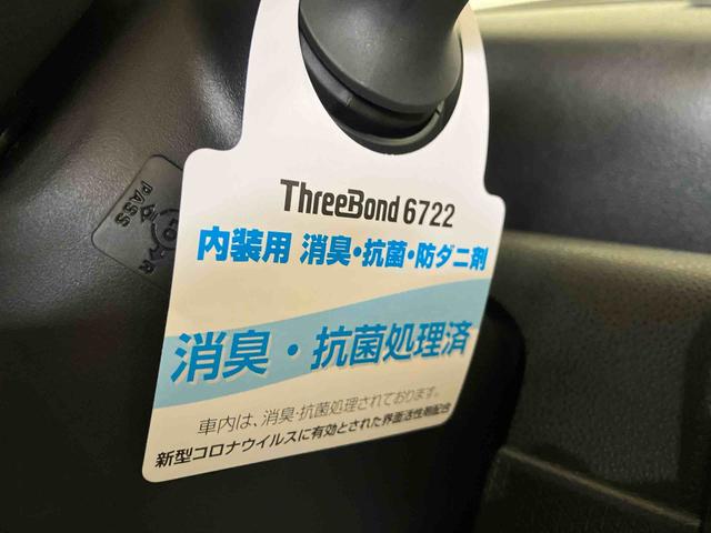 タントファンクロス(車内 消臭・抗菌 処理済) 衝突被害軽減システム 4WD 両側パワースライドドア バックカメラ アルミホイール キーフリーシステム(新潟県)の中古車