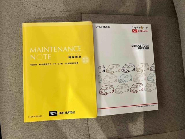 ムーヴキャンバスＧメイクアップＶＳ　ＳＡIII（車内　消臭・抗菌　処理済）　衝突被害軽減システム　両側パワースライドドア　ナビ　パノラマモニター　キーフリーシステム（新潟県）の中古車