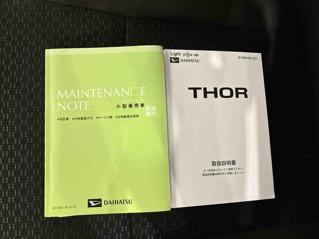 トールＧ（車内　消臭・抗菌　処理済）　衝突被害軽減システム　４ＷＤ　両側パワースライドドア　バックカメラ　キーフリーシステム（新潟県）の中古車