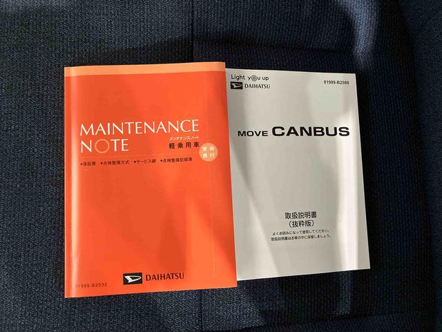 ムーヴキャンバスセオリーG(車内 消臭・抗菌 処理済) 衝突被害軽減システム 4WD 両側パワースライドドア バックカメラ キーフリーシステム(新潟県)の中古車
