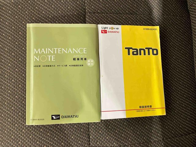 タントＸ　ＳＡIII（車内　消臭・抗菌　処理済）　衝突被害軽減システム　４ＷＤ　片側パワースライドドア　バックカメラ　キーフリーシステム（新潟県）の中古車