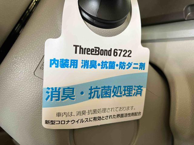 タントＸ　ＳＡIII（車内　消臭・抗菌　処理済）　衝突被害軽減システム　４ＷＤ　片側パワースライドドア　バックカメラ　キーフリーシステム（新潟県）の中古車