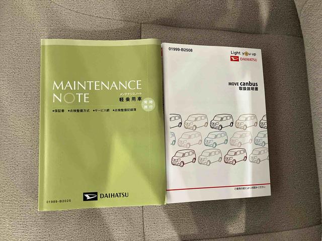 ムーヴキャンバスＧメイクアップＶＳ　ＳＡIII（車内　消臭・抗菌　処理済）　衝突被害軽減システム　両側パワースライドドア　ナビ　パノラマモニター　キーフリーシステム（新潟県）の中古車