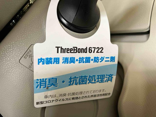 ムーヴキャンバスＧメイクアップＶＳ　ＳＡIII（車内　消臭・抗菌　処理済）　衝突被害軽減システム　両側パワースライドドア　ナビ　パノラマモニター　キーフリーシステム（新潟県）の中古車