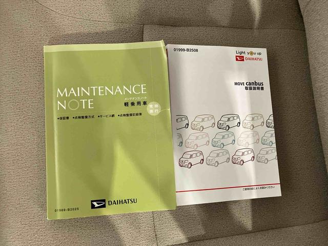 ムーヴキャンバスＸメイクアップリミテッド　ＳＡIII（車内　消臭・抗菌　処理済）　衝突被害軽減システム　両側パワースライドドア　パノラマモニター　キーフリーシステム（新潟県）の中古車