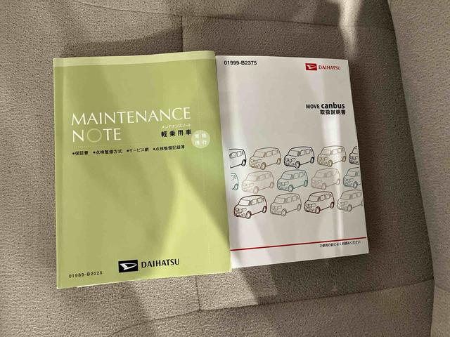 ムーヴキャンバスGメイクアップ SAII(車内 消臭・抗菌 処理済) 衝突被害軽減システム 4WD 両側パワースライドドア ナビ バックカメラ キーフリーシステム(新潟県)の中古車