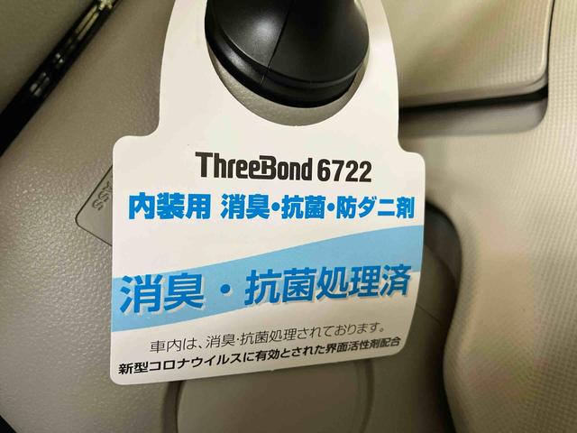 ムーヴキャンバスGメイクアップ SAII(車内 消臭・抗菌 処理済) 衝突被害軽減システム 4WD 両側パワースライドドア ナビ バックカメラ キーフリーシステム(新潟県)の中古車