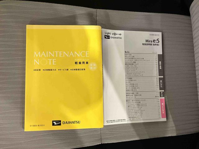 ミライースL SAIII(車内 消臭・抗菌 処理済) 衝突被害軽減システム 4WD キーレスエントリー(新潟県)の中古車