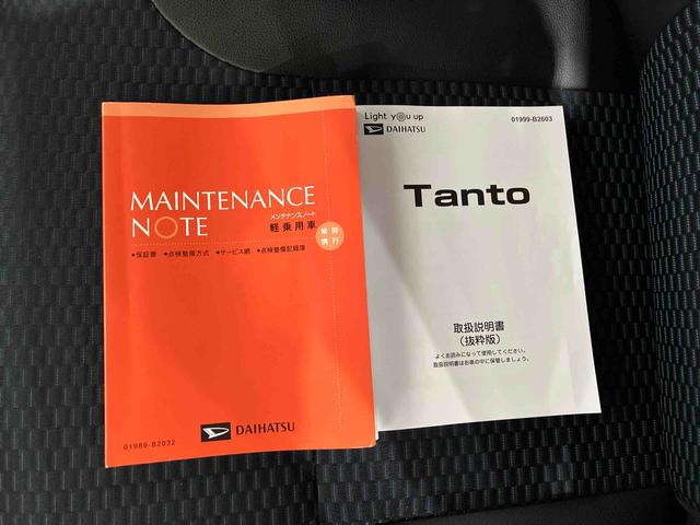 タントカスタムＸ（車内　消臭・抗菌　処理済）　衝突被害軽減システム　４ＷＤ　両側パワースライドドア　バックカメラ　アルミホイール　キーフリーシステム（新潟県）の中古車