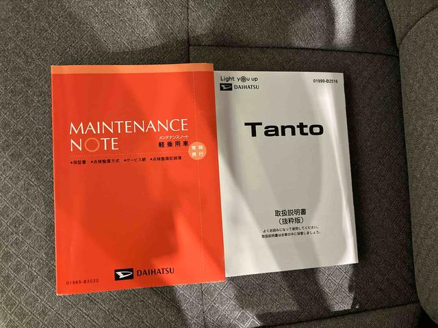 タントＸ（車内　消臭・抗菌　処理済）　衝突被害軽減システム　４ＷＤ　片側パワースライドドア　ナビ　バックカメラ　アルミホイール　キーフリーシステム（新潟県）の中古車