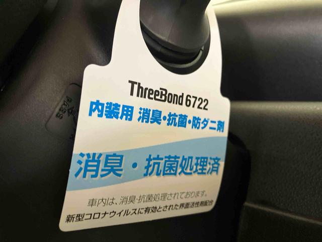 タントＸ（車内　消臭・抗菌　処理済）　衝突被害軽減システム　４ＷＤ　片側パワースライドドア　ナビ　バックカメラ　アルミホイール　キーフリーシステム（新潟県）の中古車