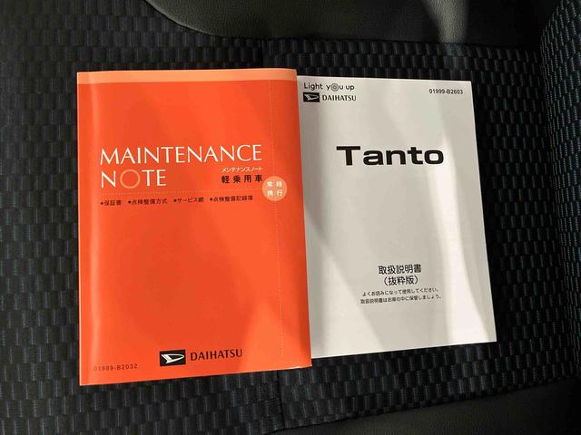タントカスタムＸ（車内　消臭・抗菌　処理済）　衝突被害軽減システム　４ＷＤ　両側パワースライドドア　バックカメラ　アルミホイール　キーフリーシステム（新潟県）の中古車