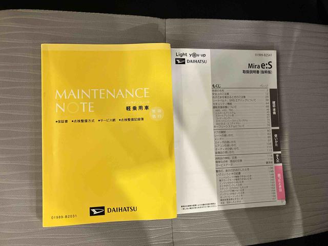 ミライースG リミテッドSAIII(車内 消臭・抗菌 処理済) 衝突被害軽減システム 4WD バックカメラ アルミホイール キーレスエントリー(新潟県)の中古車