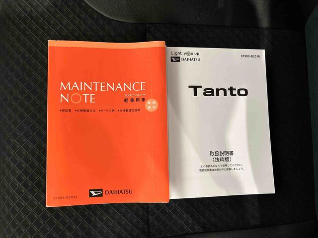タントカスタムXスタイルセレクション(車内 消臭・抗菌 処理済) 衝突被害軽減システム 4WD 両側パワースライドドア ナビ パノラマモニター アルミホイール キーフリーシステム(新潟県)の中古車