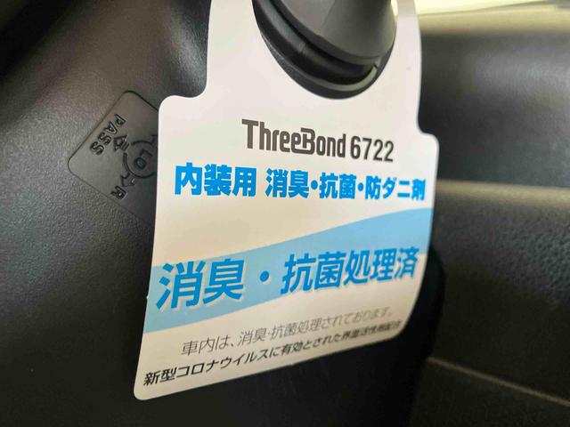 タントカスタムXスタイルセレクション(車内 消臭・抗菌 処理済) 衝突被害軽減システム 4WD 両側パワースライドドア ナビ パノラマモニター アルミホイール キーフリーシステム(新潟県)の中古車