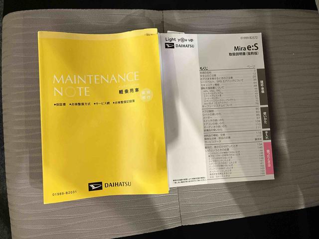 ミライースX リミテッドSAIII(車内 消臭・抗菌 処理済) 衝突被害軽減システム 4WD(新潟県)の中古車