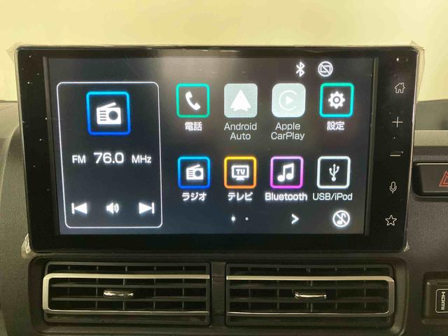 ハイゼットトラックEXT(車内 消臭・抗菌 処理済) 衝突被害軽減システム 4WD ディスプレイオーディオ キーフリーシステム(新潟県)の中古車
