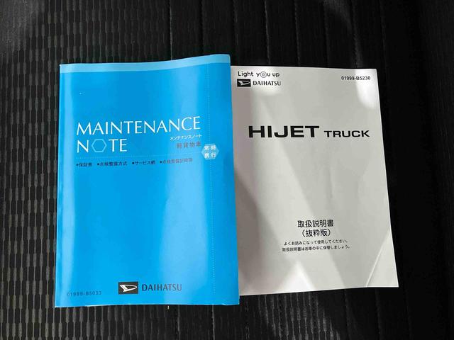 ハイゼットトラックEXT(車内 消臭・抗菌 処理済) 衝突被害軽減システム 4WD ディスプレイオーディオ キーフリーシステム(新潟県)の中古車