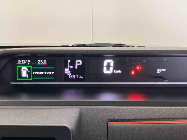 タントファンクロス（車内　消臭・抗菌　処理済）　衝突被害軽減システム　両側パワースライドドア　バックカメラ　アルミホイール　キーフリーシステム（新潟県）の中古車