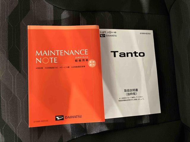 タントファンクロス（車内　消臭・抗菌　処理済）　衝突被害軽減システム　両側パワースライドドア　バックカメラ　アルミホイール　キーフリーシステム（新潟県）の中古車
